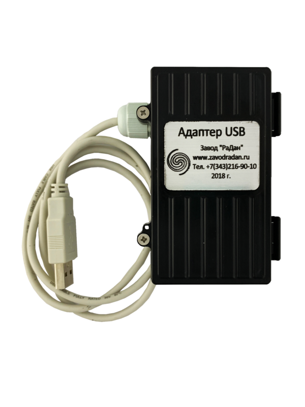 USB адаптер для счетчика газа